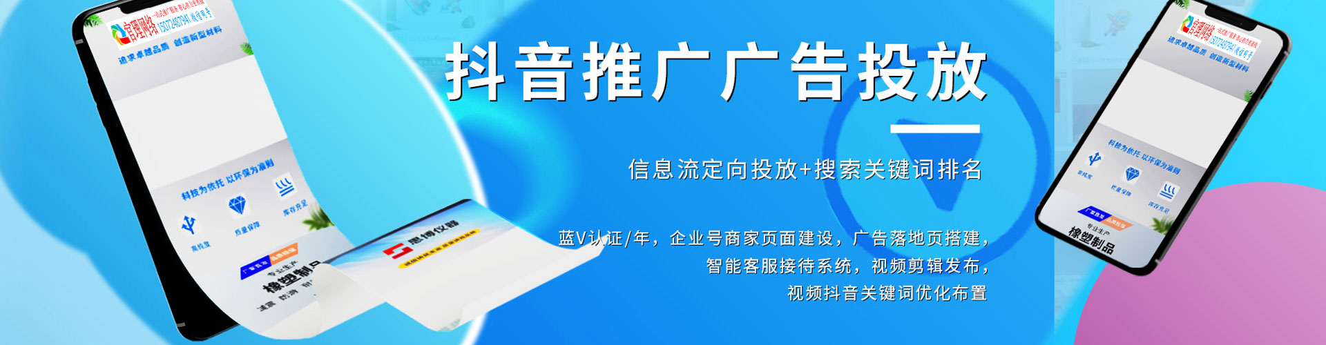 牡丹网络推广开户