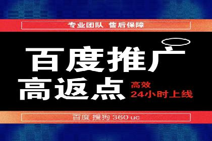 SEM推广策略：实操案例分享
